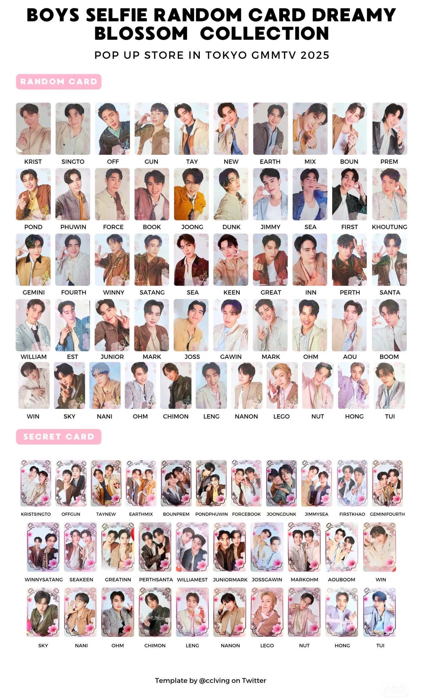 四月日卡（需帶🌟一張，🌟可單買）