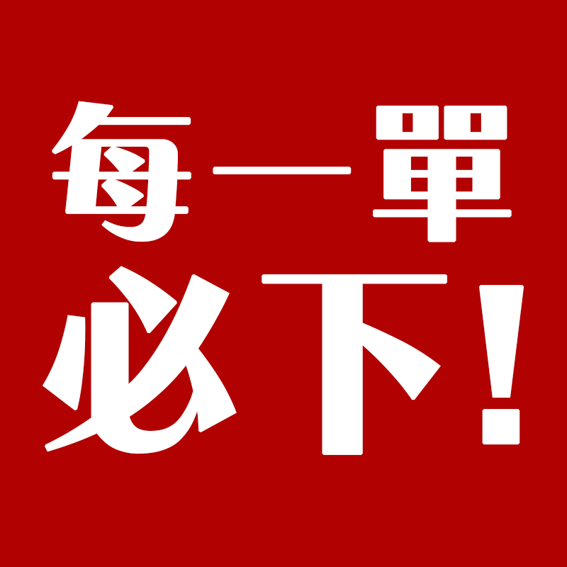 必下！！每個人都要喔！！