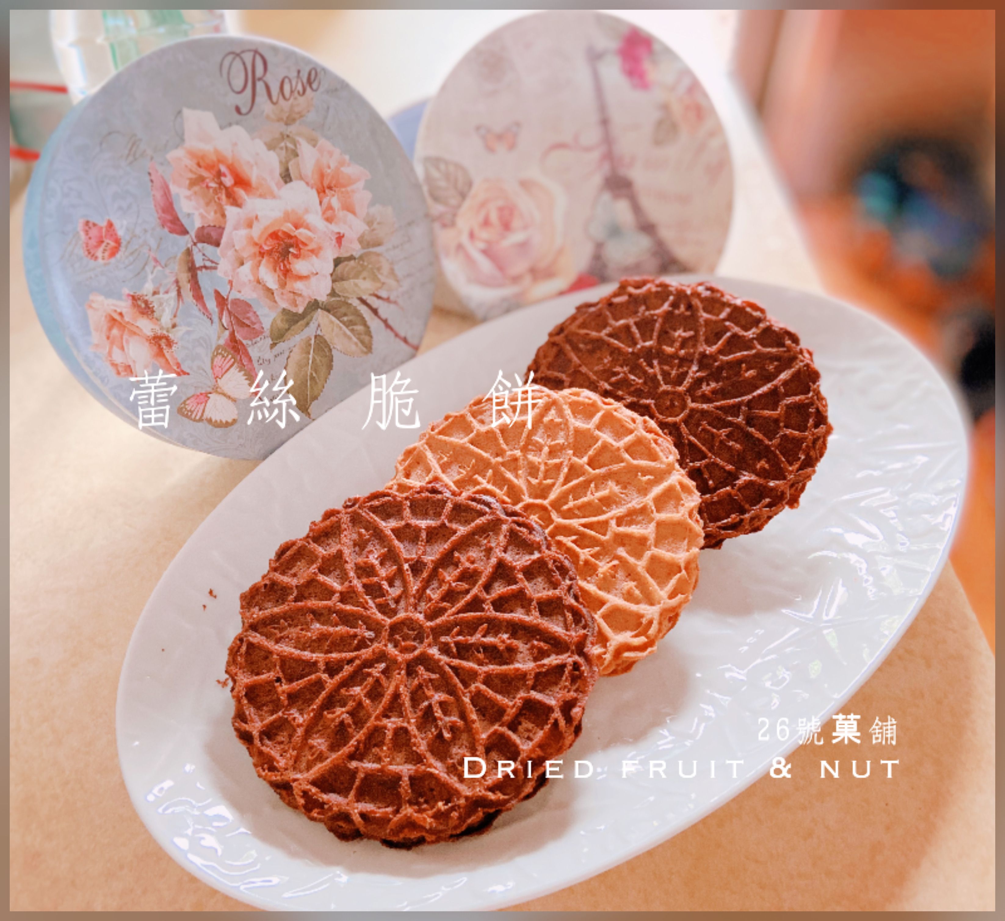 經典蕾絲脆餅