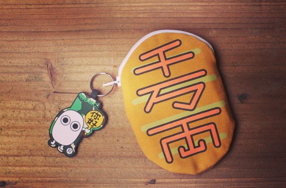 千萬兩零錢包