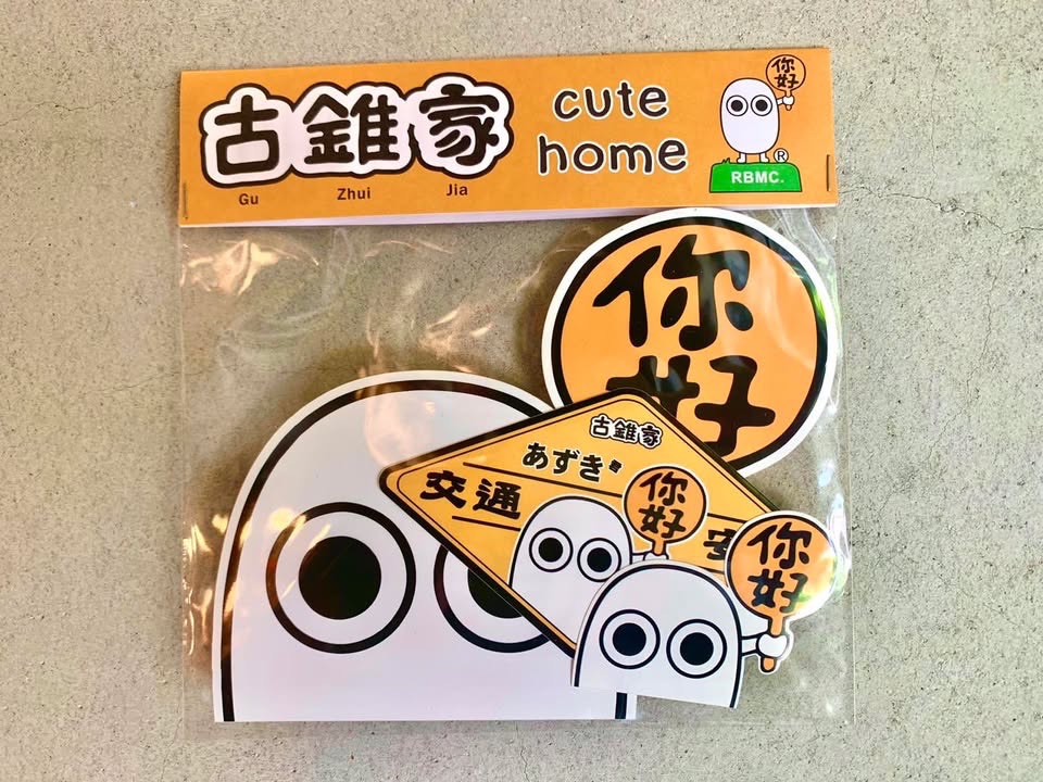 你好紅豆人貼紙