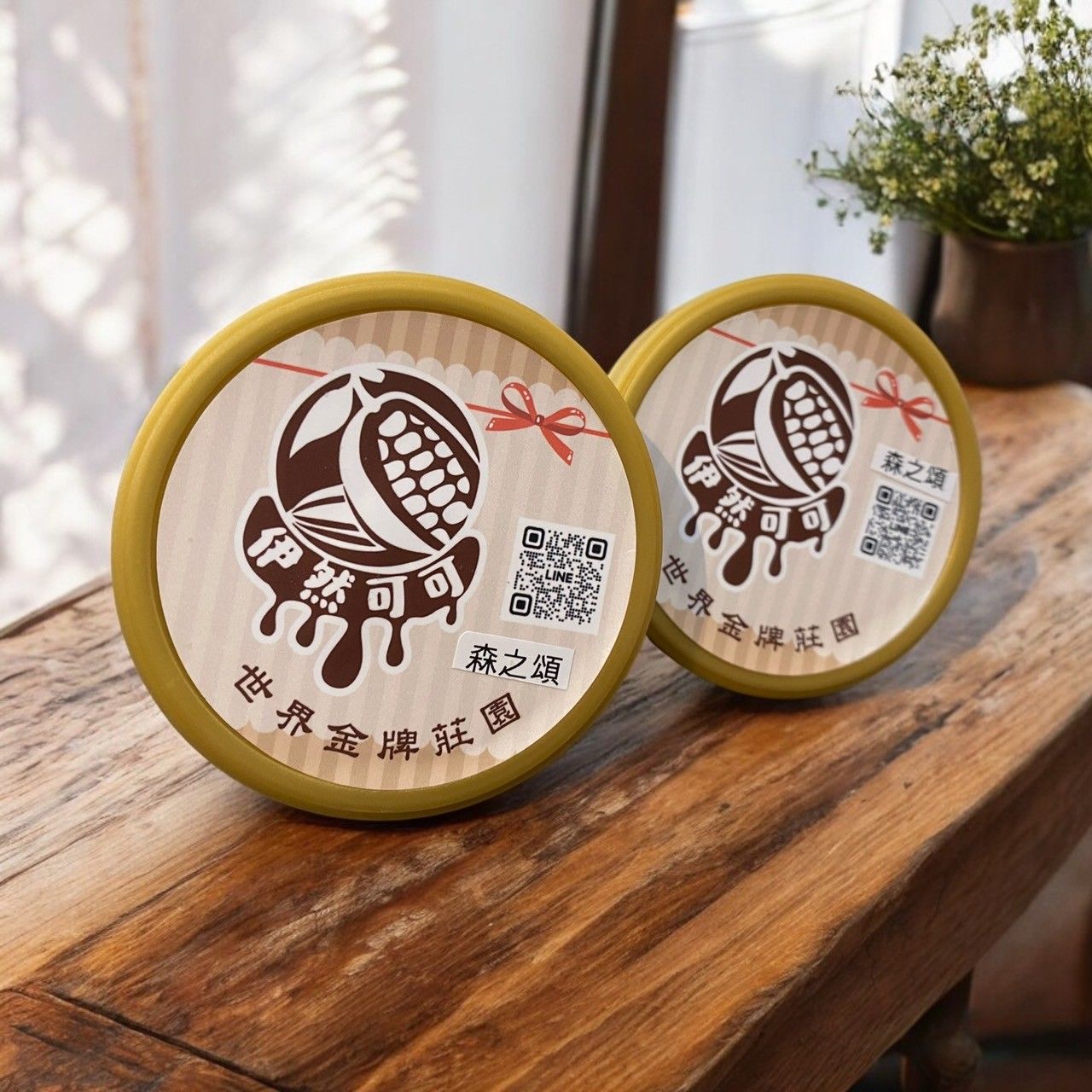 極品義式冰淇淋系列