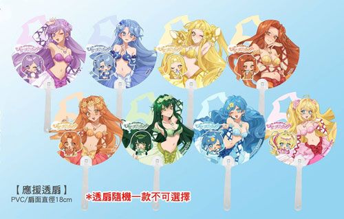 七大海洋 散賣區