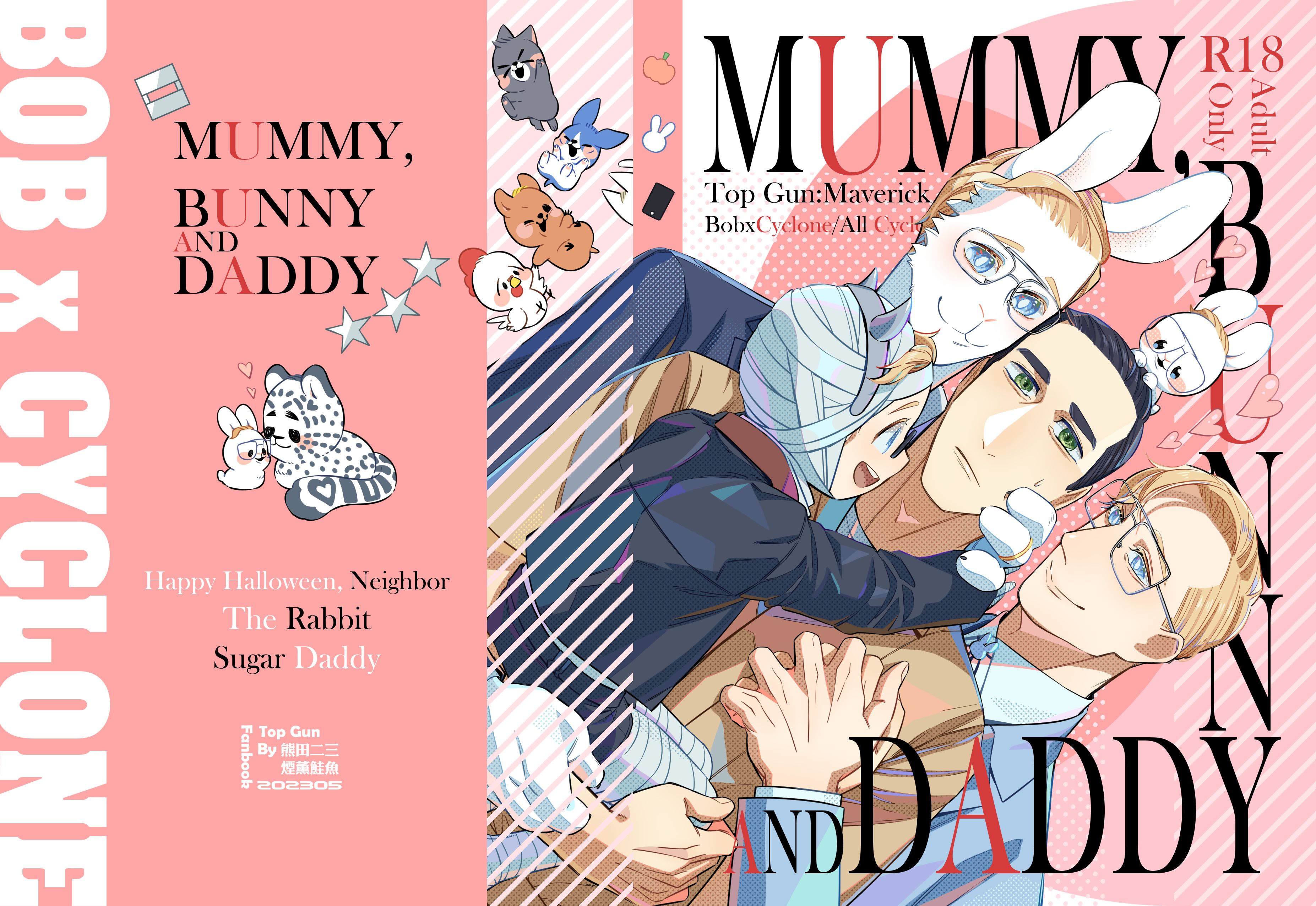 Mummy，Bunny and Daddy-巴旋新刊