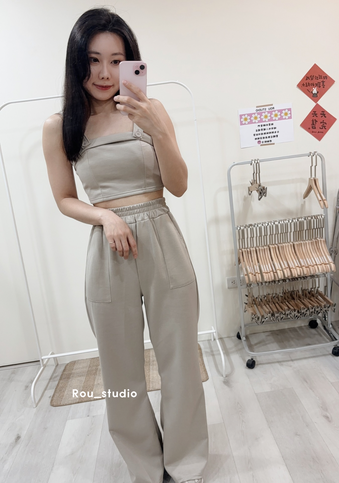 小辣顯瘦套裝