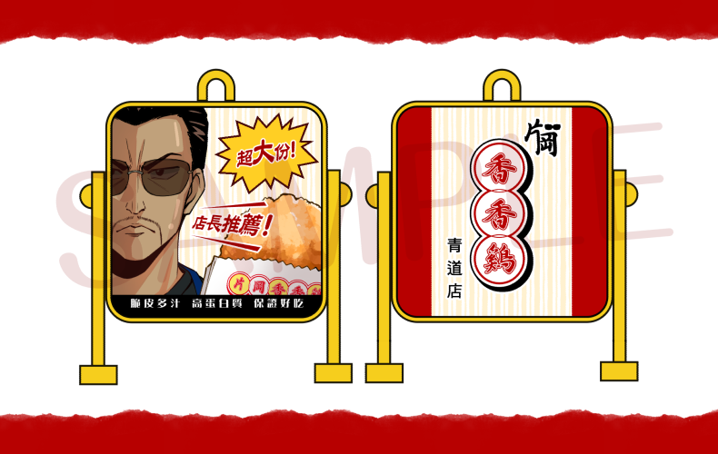 【鑽A】香香雞燈箱