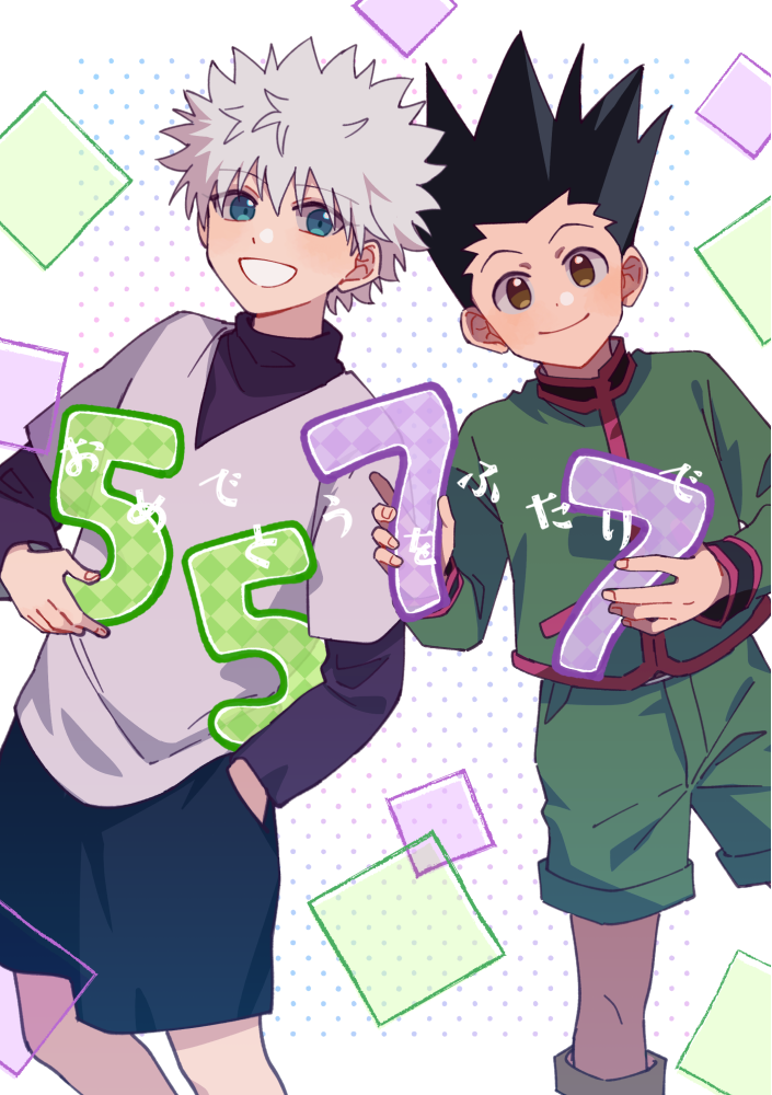 𝑵𝑬𝑾!!!【獵人】《5577》傑奇生日本