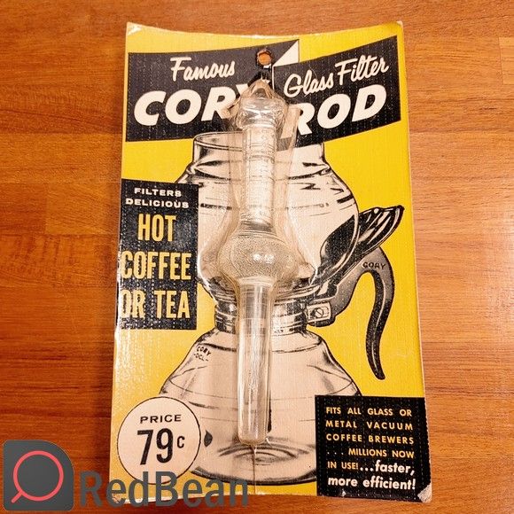 稀少版70年代包裝 Cory骨董賽風壺玻璃濾器 （單一支）