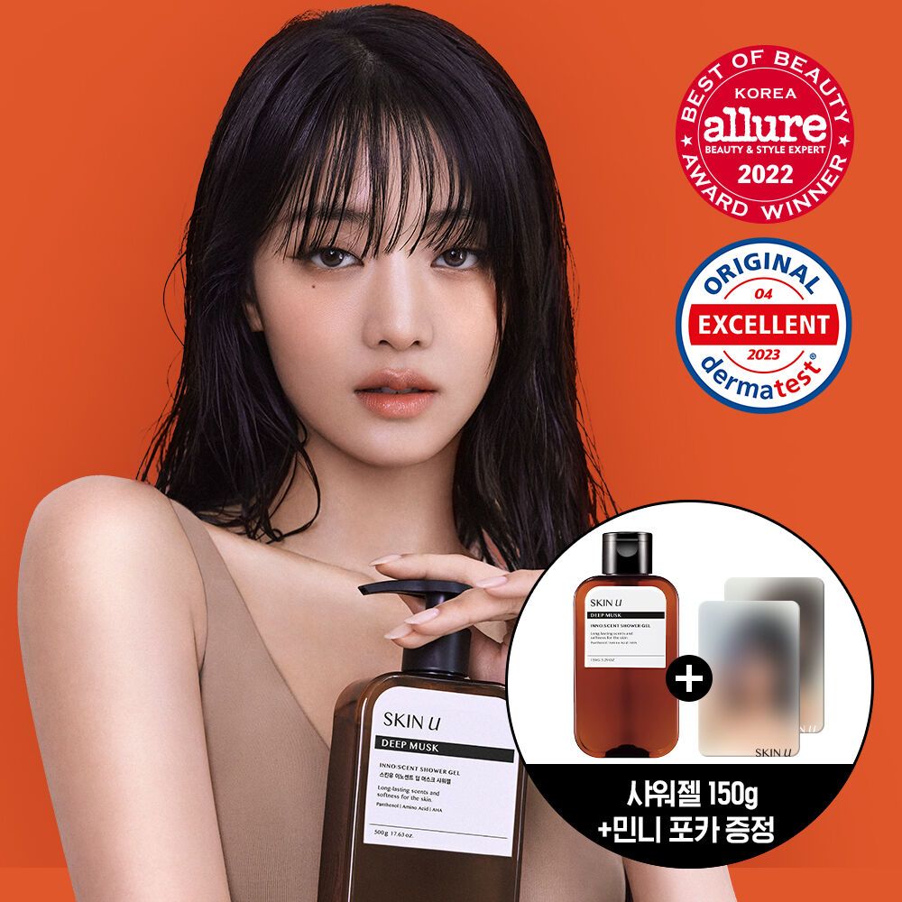 米妮 代言 SKIN U沐浴露+小卡組