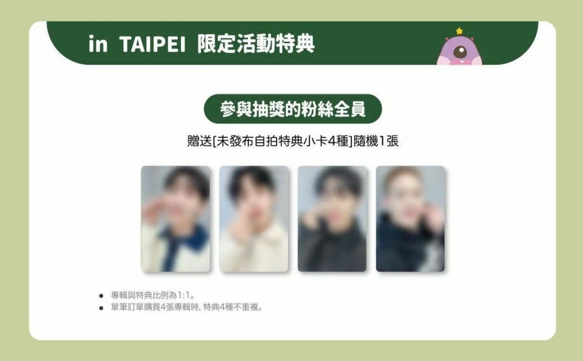 K-MONSTAR通路Jewel Case Ver.版 簽售專（請單獨下單）