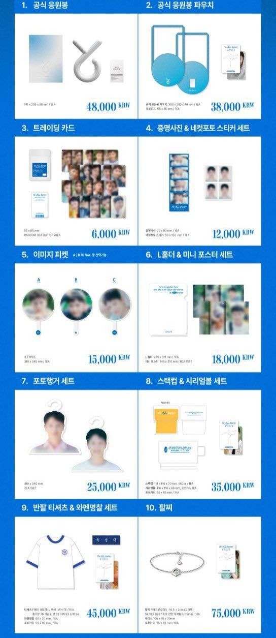 陸星材YOOK SUNGJAE FAN-CON [𝐓𝐇𝐄 𝐁𝐋𝐔𝐄 𝐉𝐎𝐔𝐑𝐍𝐄𝐘]MD