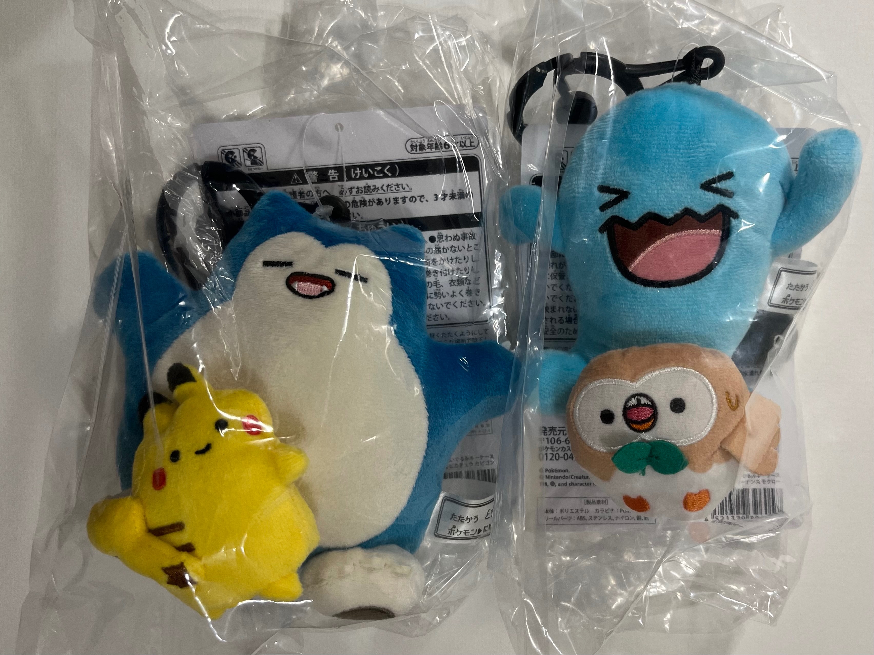 寶可夢 逃走系列 伸縮鑰匙扣