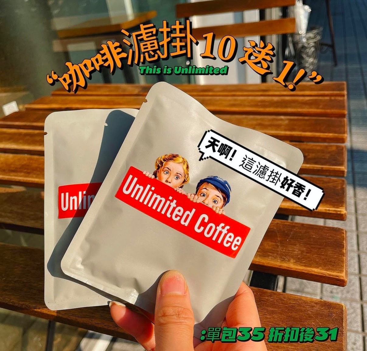 衣索比亞 | 西達馬・日曬・淺烘焙