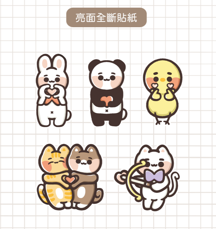 〔文具 - 糰子星球〕 全斷亮面貼紙／愛心 - 共5款