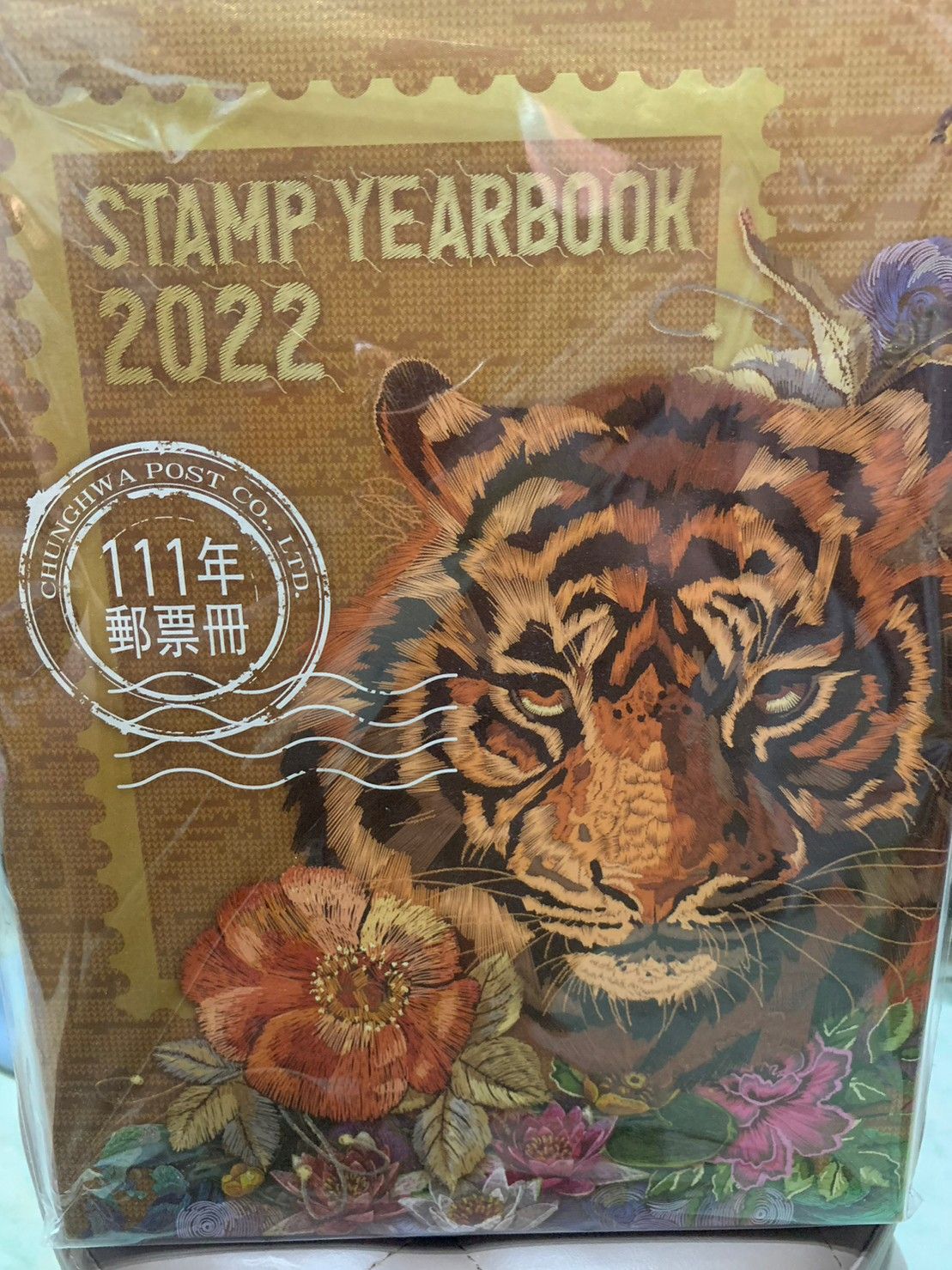 多款郵票冊