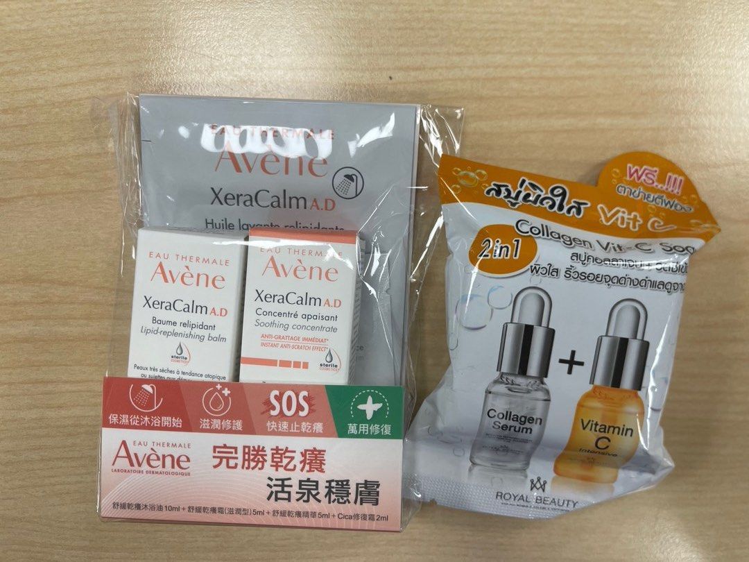 泰國royal beauty洗臉皂