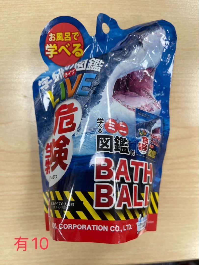 日本沐浴球洗澡球泡澡球