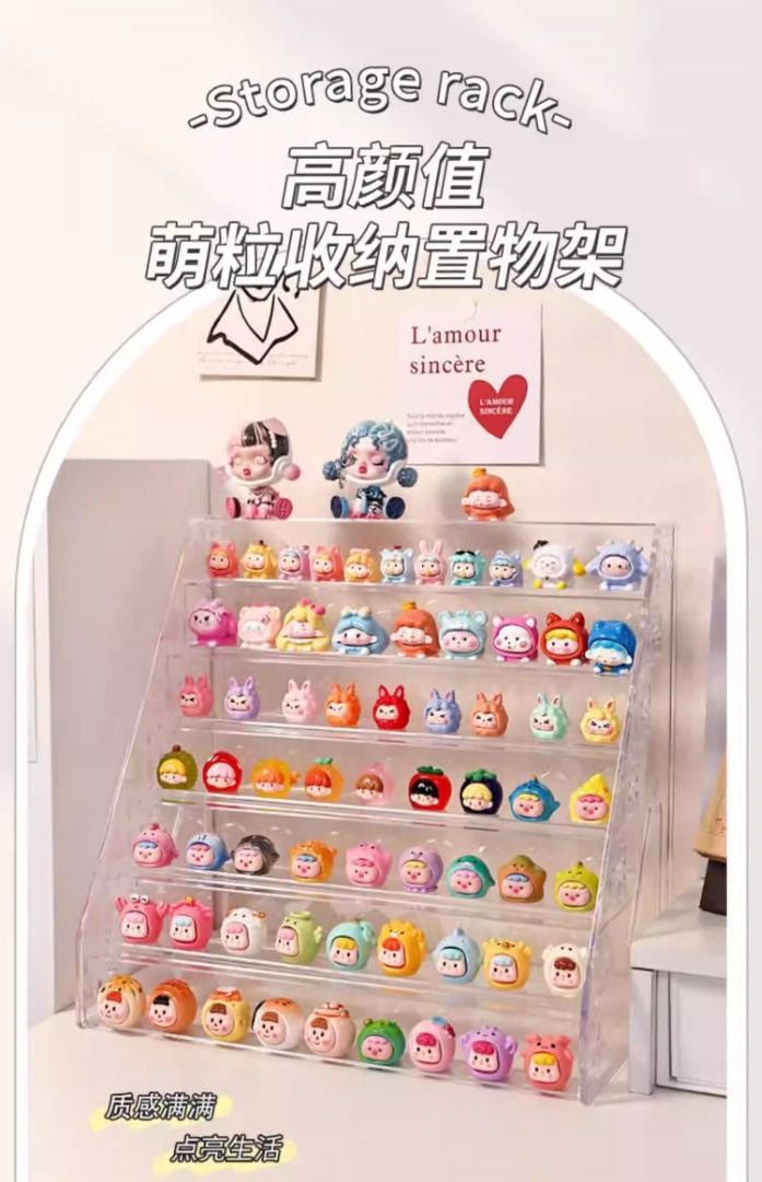 萌粒展示盒迷你盲盒架小擺件置物收納亞克力透明七層展示架