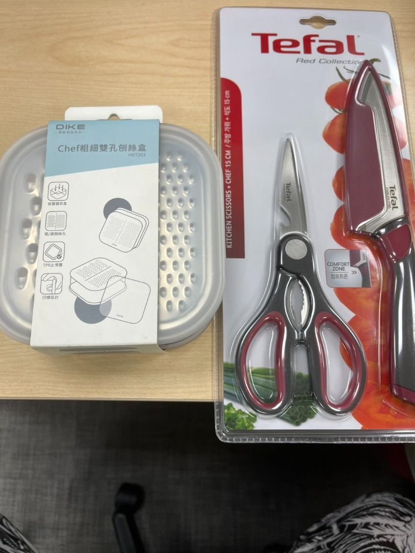 全新特福主廚刀15CM+廚房剪刀送刨絲盒