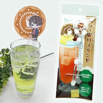 咖啡廳拍照支架 カフェ撮りスタンド（日本製）