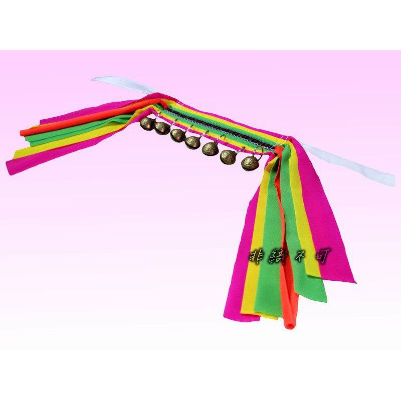 原住民服飾//阿美族// 臀鈴