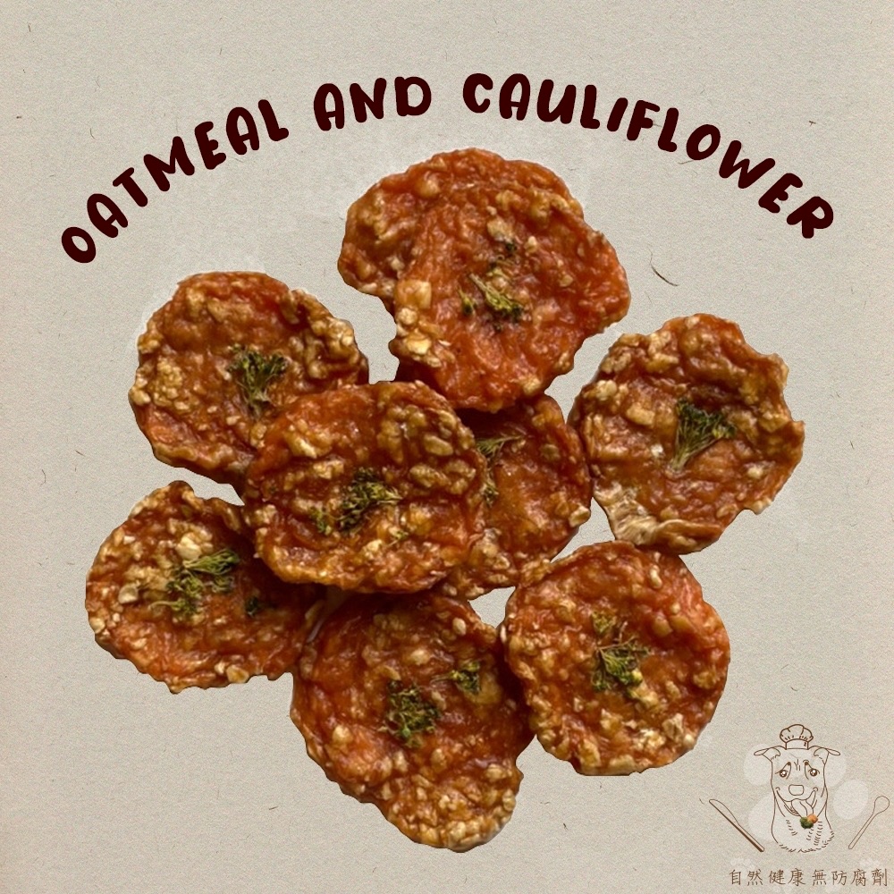 🐾初見寵物100%手工零食 雞肉燕麥佐花椰菜餅 毛孩 寵物 零嘴 寵物零食 狗零食 貓零食 手工零食 雞肉乾