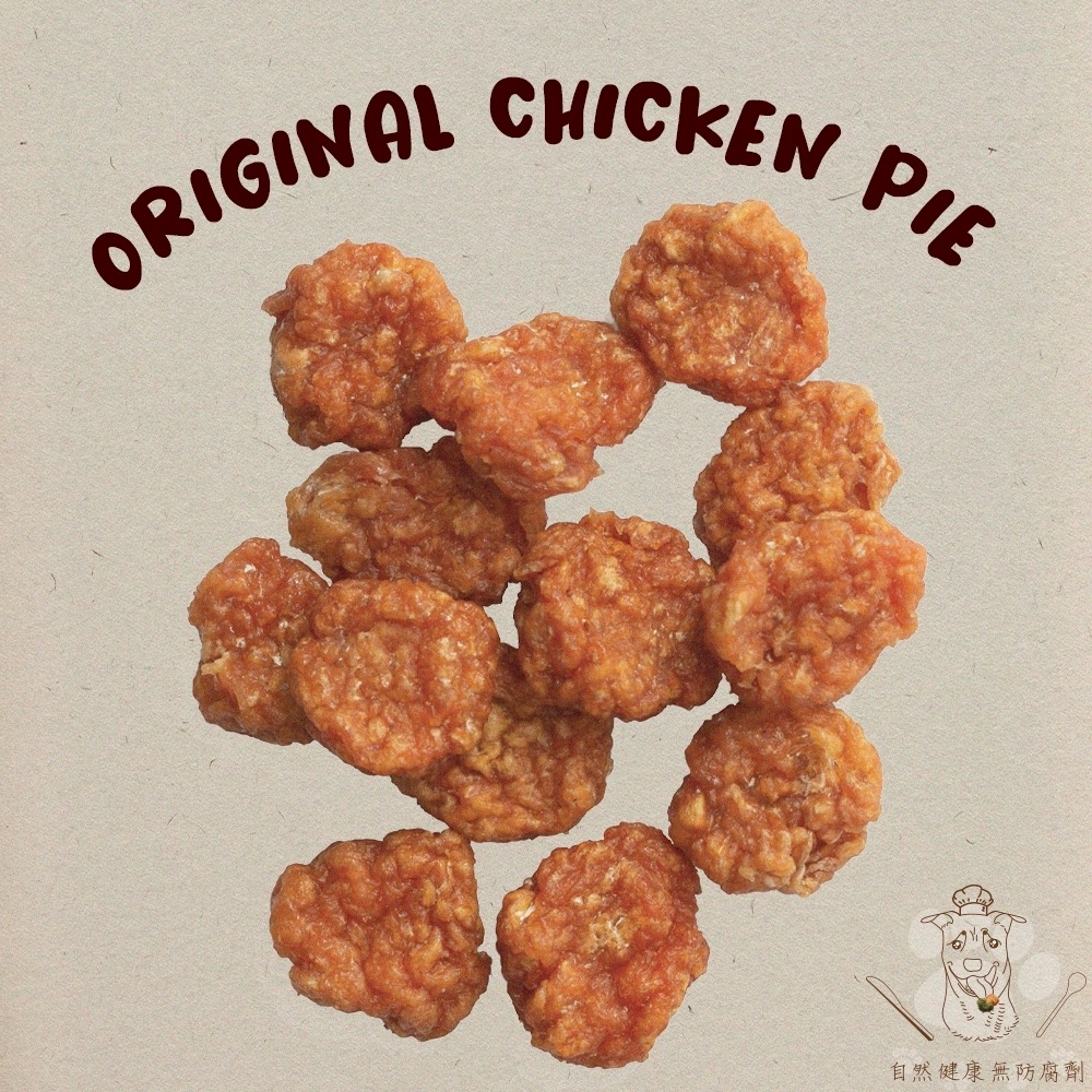 🐾初見寵物100%手工零食 一口酥系列 原味雞肉餅 毛孩 寵物 零嘴 寵物零食 狗零食 貓零食 手工零食 雞肉乾