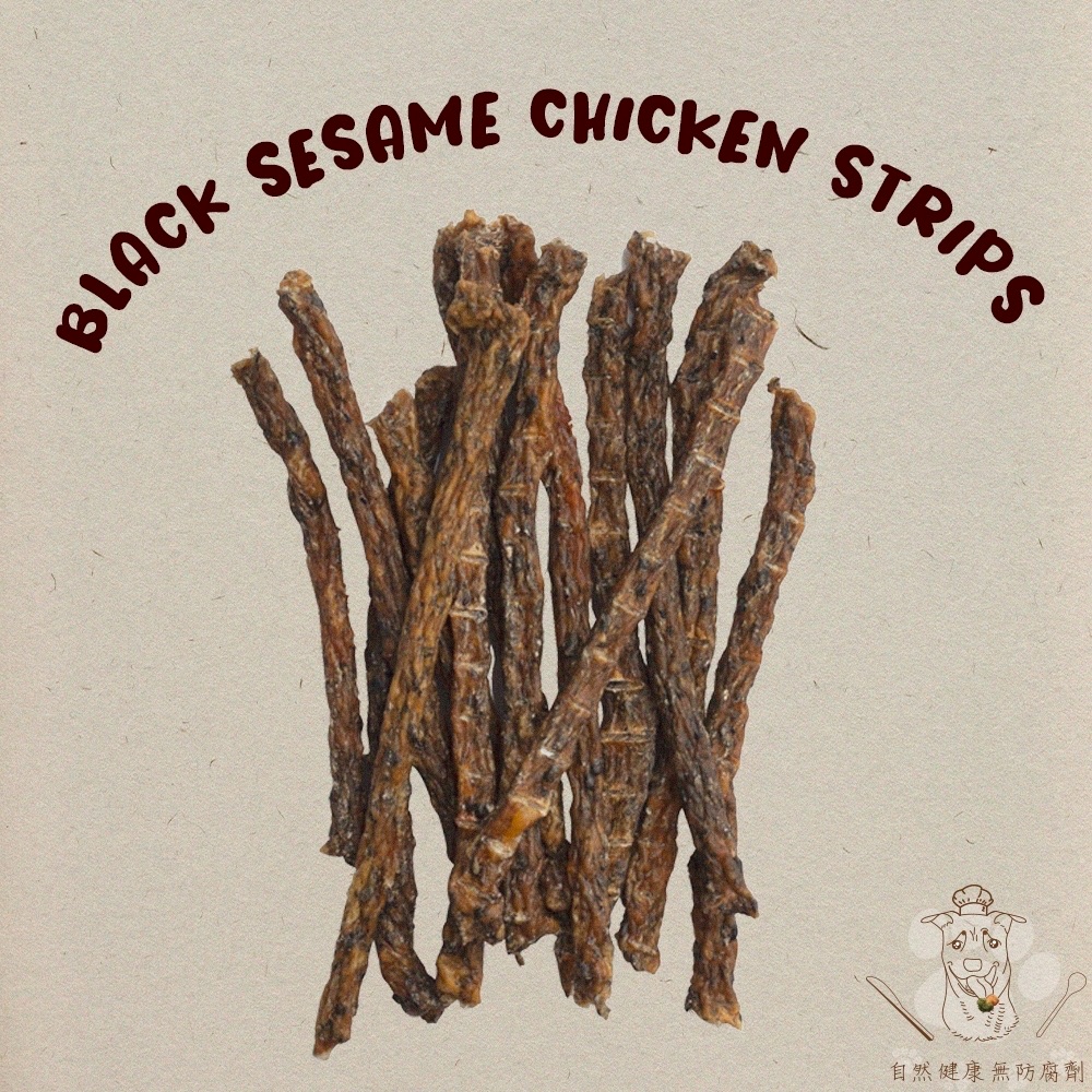 🐾初見寵物100%手工零食 濃郁黑芝麻雞肉棒 零嘴 寵物零食 狗零食 貓零食 黑芝麻 雞肉棒