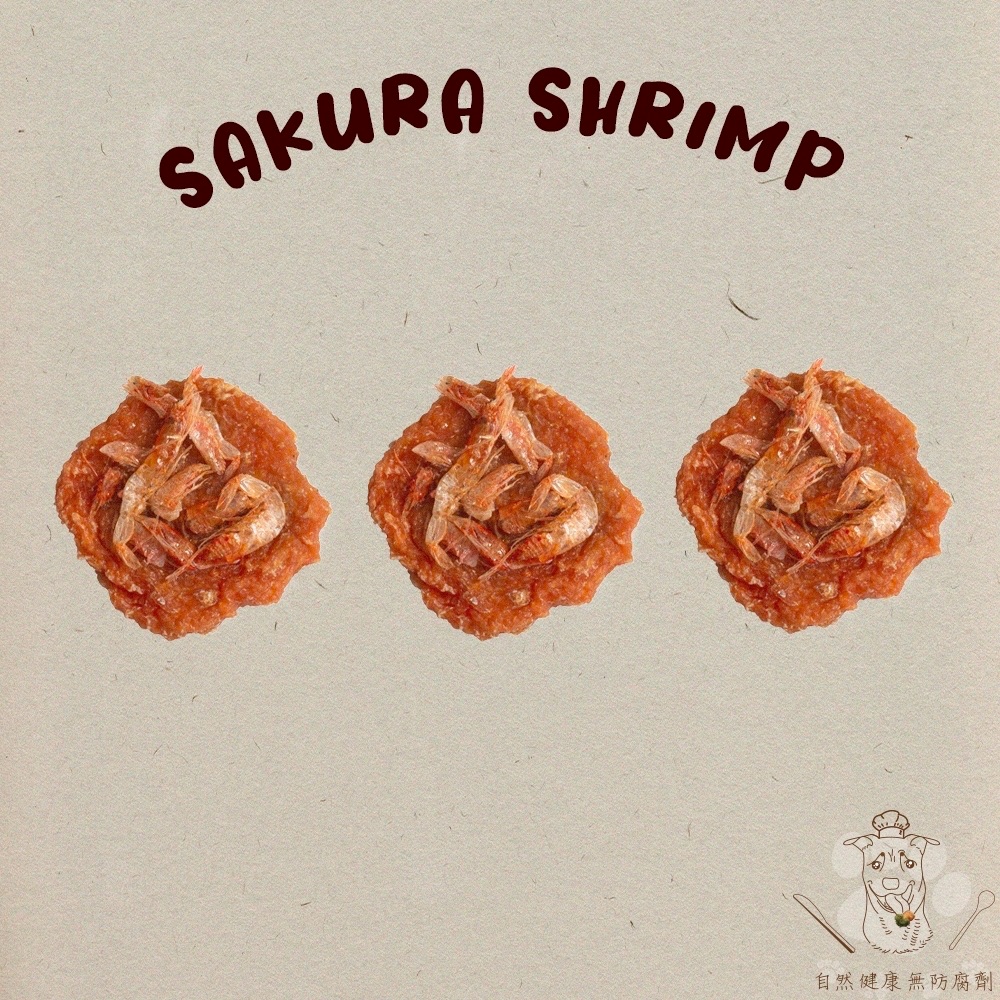 櫻花蝦雞肉餅 🐾初見寵物100%手工零食 櫻花蝦雞肉餅 毛孩 寵物 零嘴 寵物零食 狗零食 貓零食 手工零食 雞肉