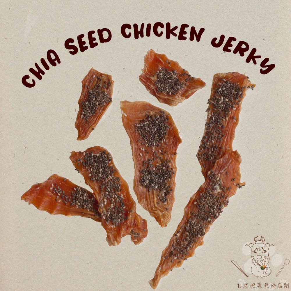 🐾初見寵物100%手工零食 奇亞籽雞肉乾 毛孩 寵物 零嘴 寵物零食 狗零食 貓零食 手工零食 雞肉乾 奇亞籽