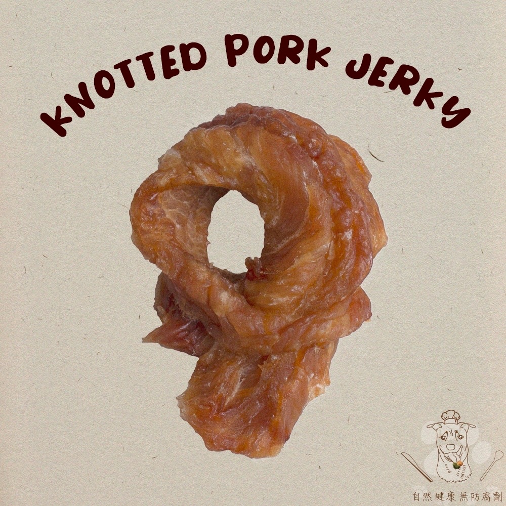 豬豬結 🐾初見寵物100%手工零食 原味豬 毛孩 寵物 零嘴 寵物零食 狗零食 貓零食 手工零食 豬肉條 豬肉乾