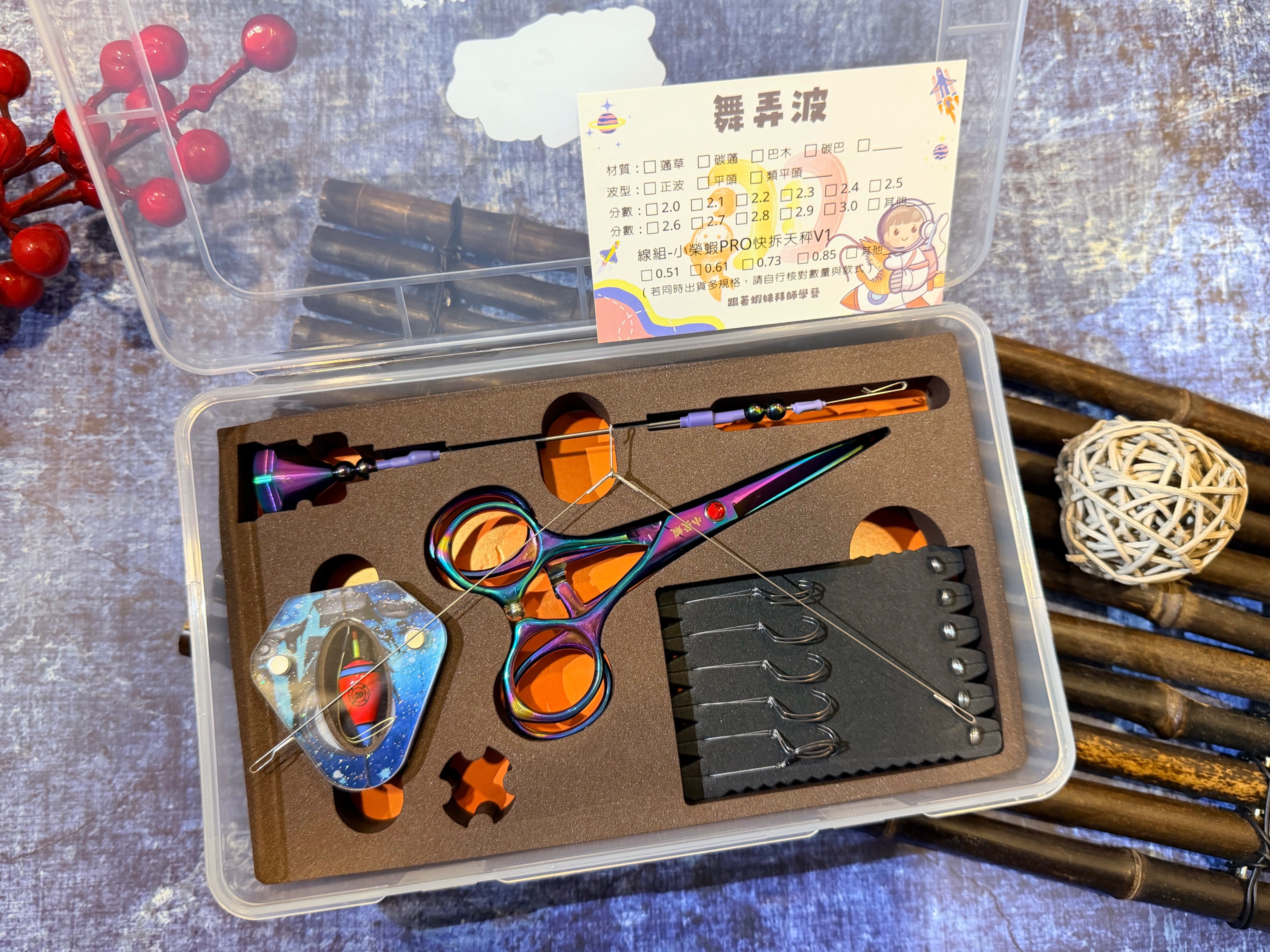 預購4/1出貨 榮蝦pro速戰速決🔥｜新手專用套組