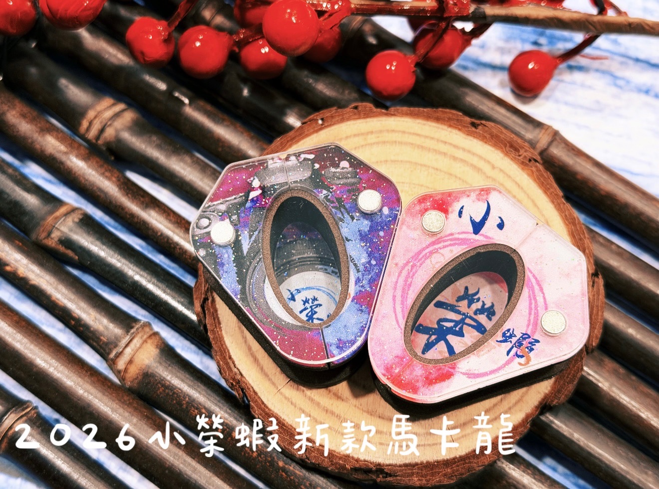 小榮蝦訂製直噴壓克力馬卡龍