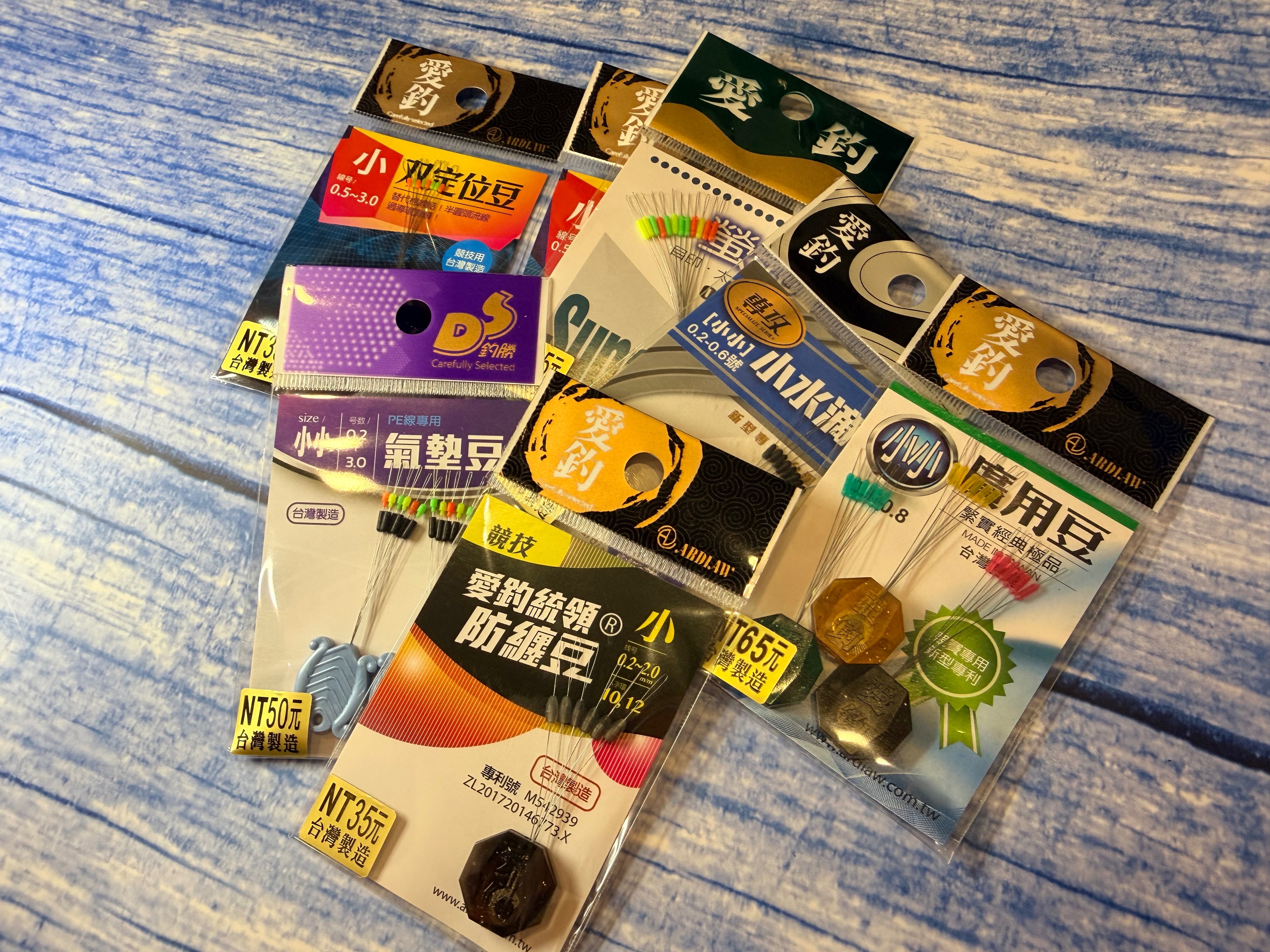 釣蝦用品｜線組需要的配件