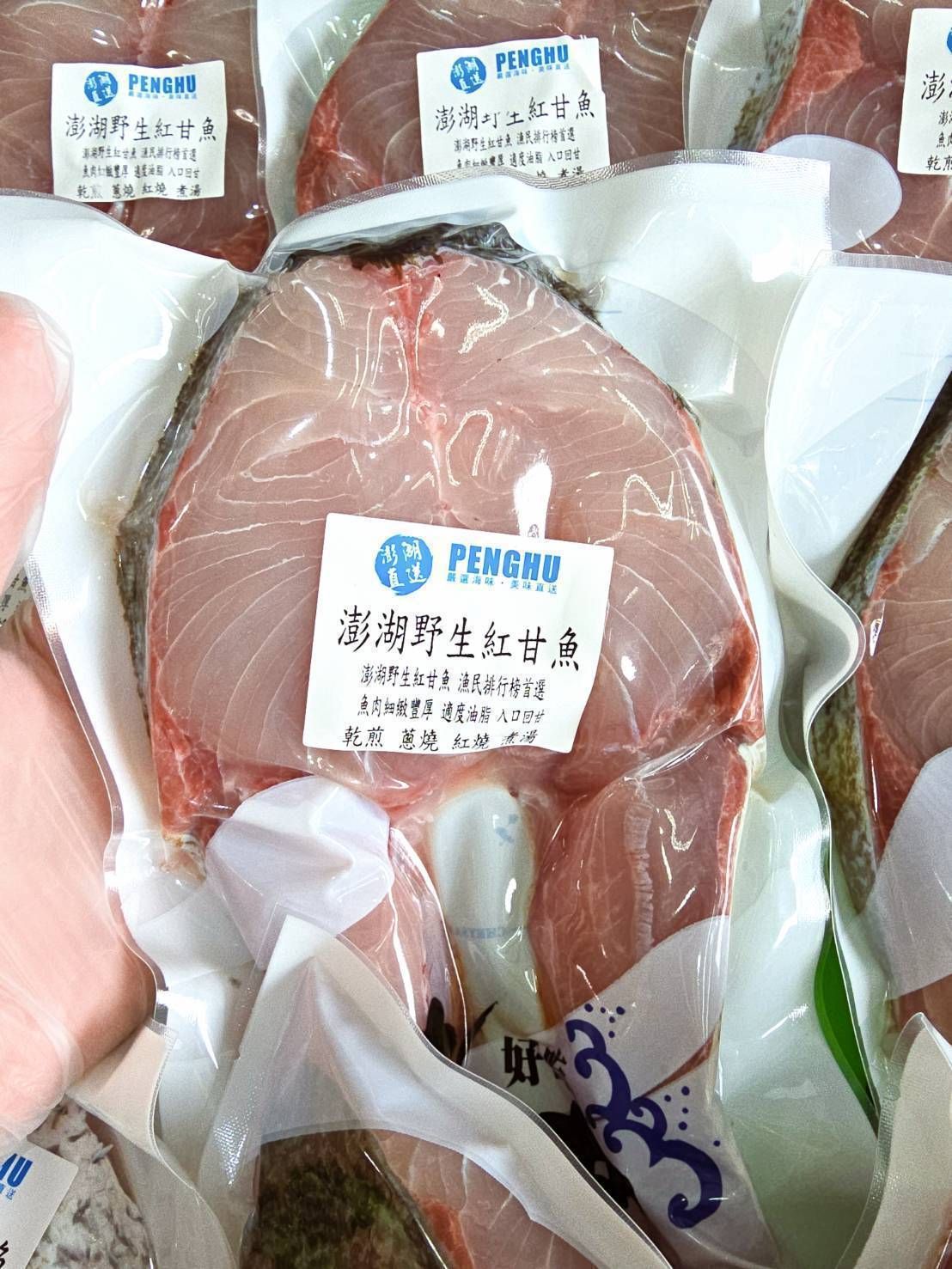 澎湖野生活肉紅甘魚
