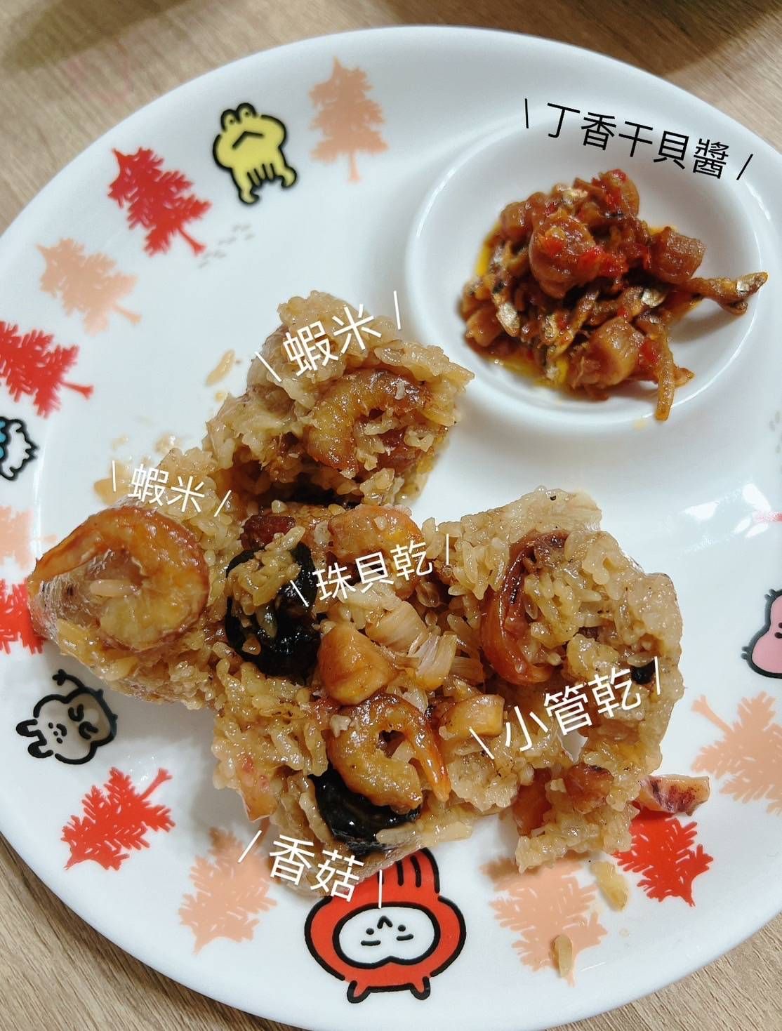澎湖古早味海味粽10入