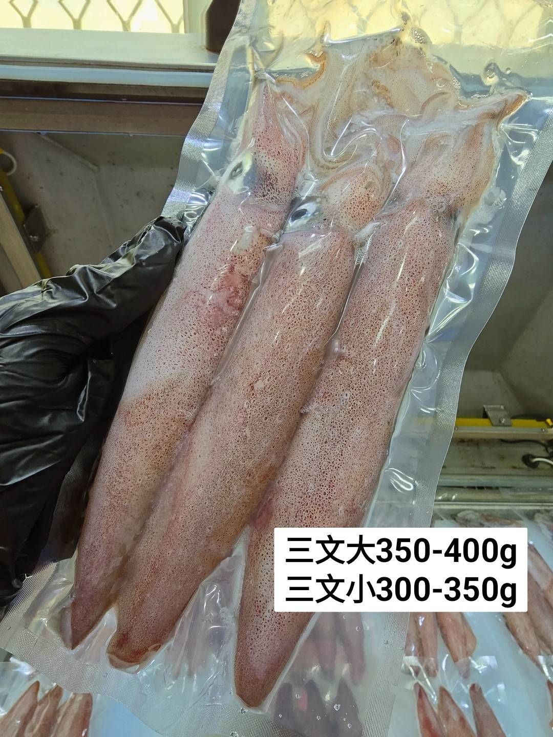 澎湖三文大卷