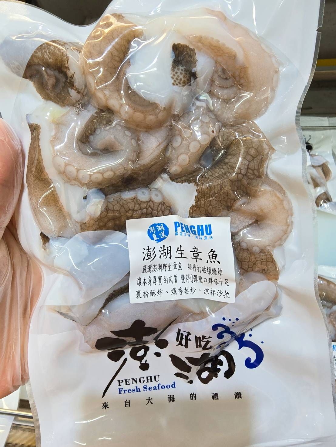 澎湖野生章魚200g
