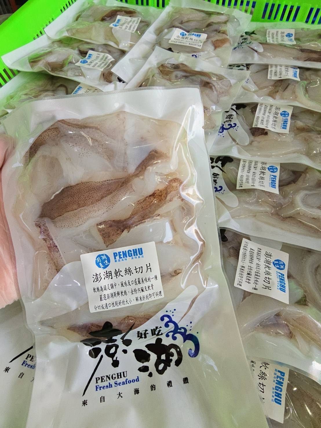 澎湖軟絲切片