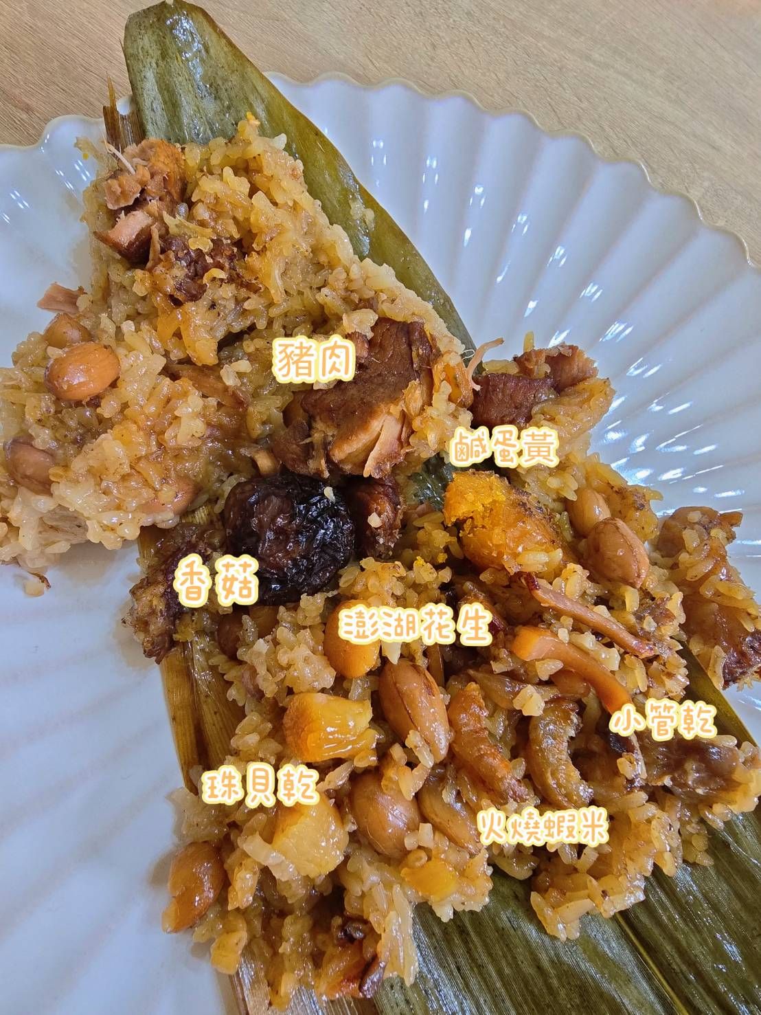 澎湖古早味肉粽（一箱最多3串）