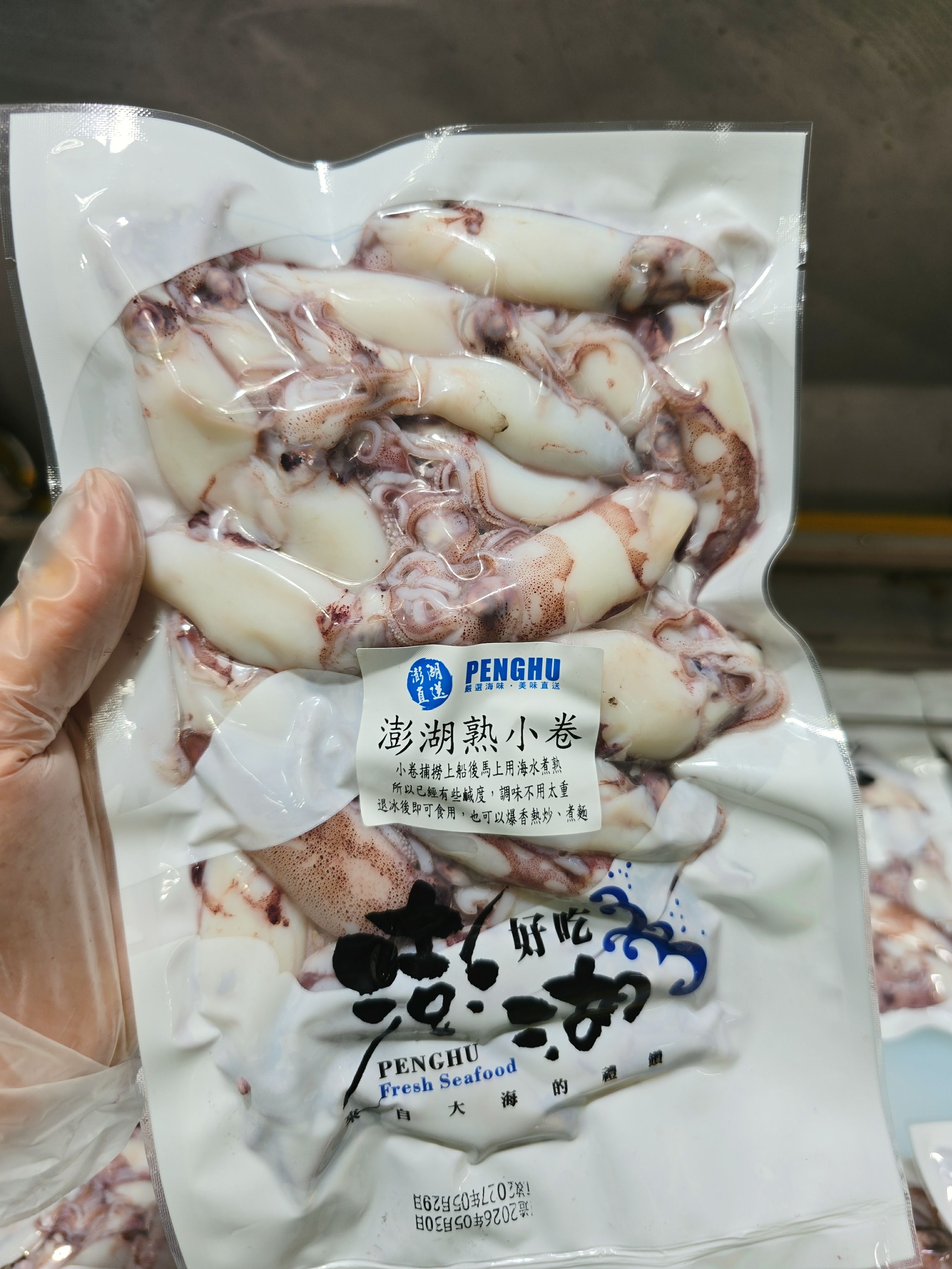 澎湖熟小卷5包一組