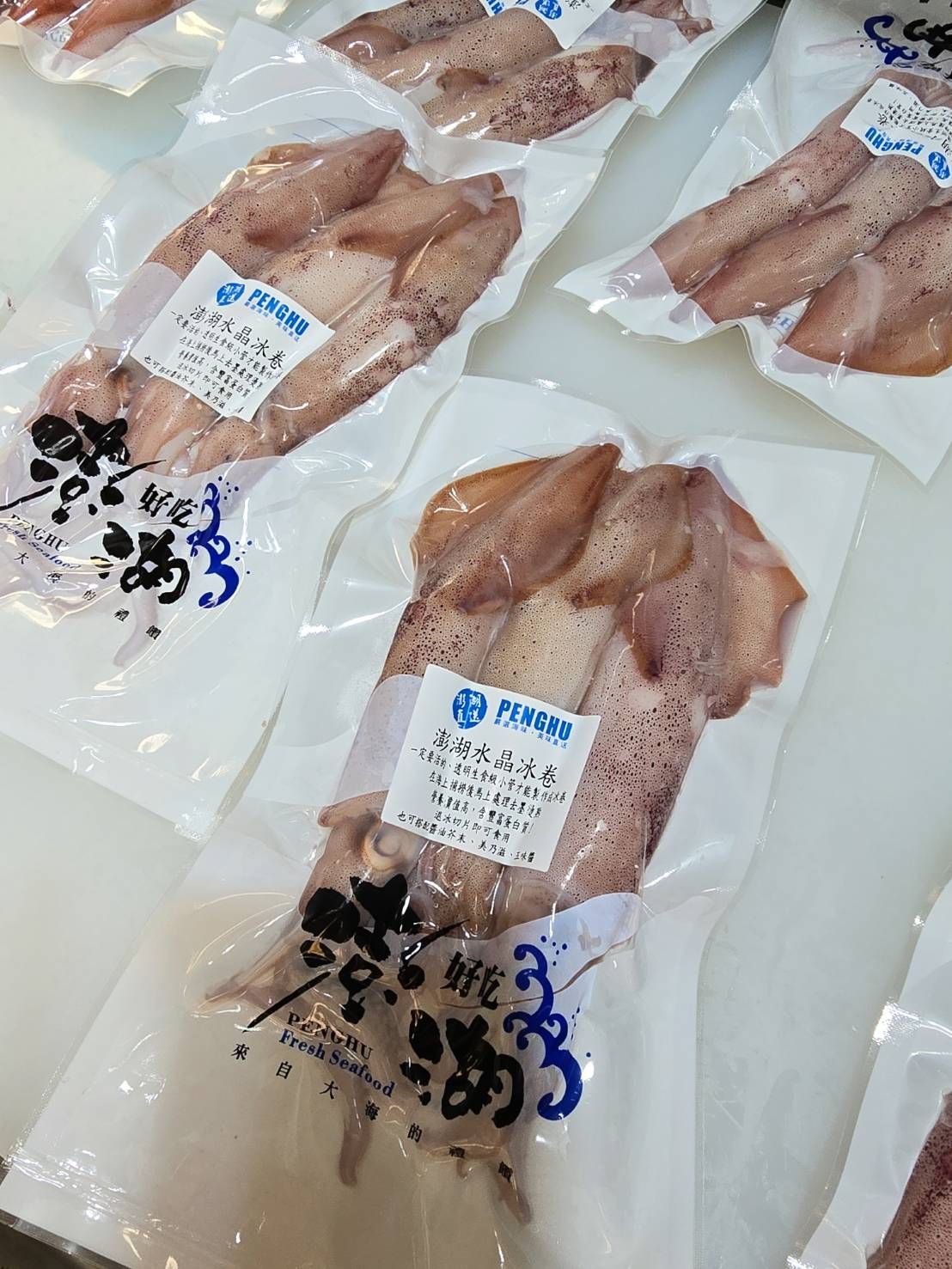 澎湖水晶冰卷