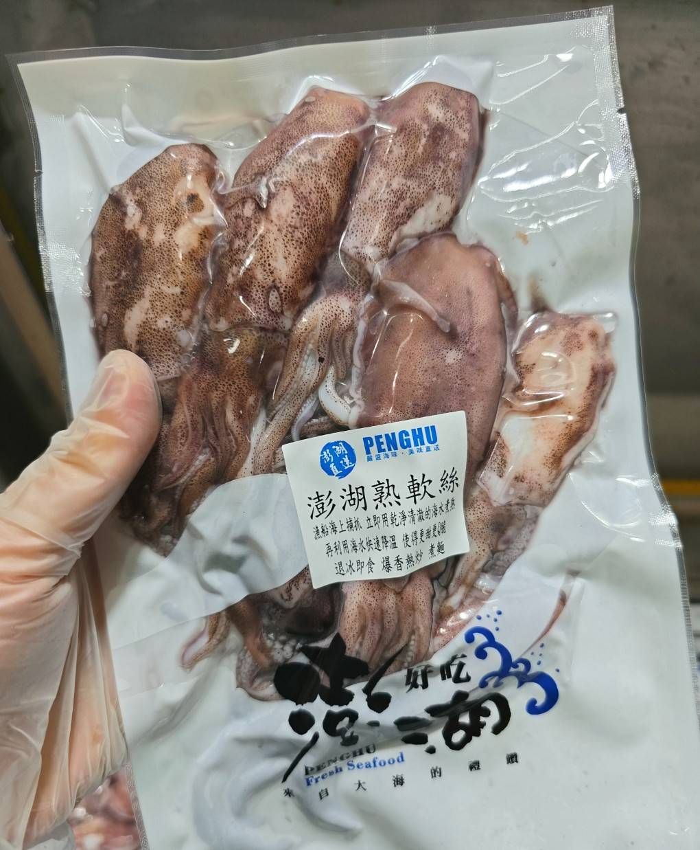 澎湖熟小軟絲300g