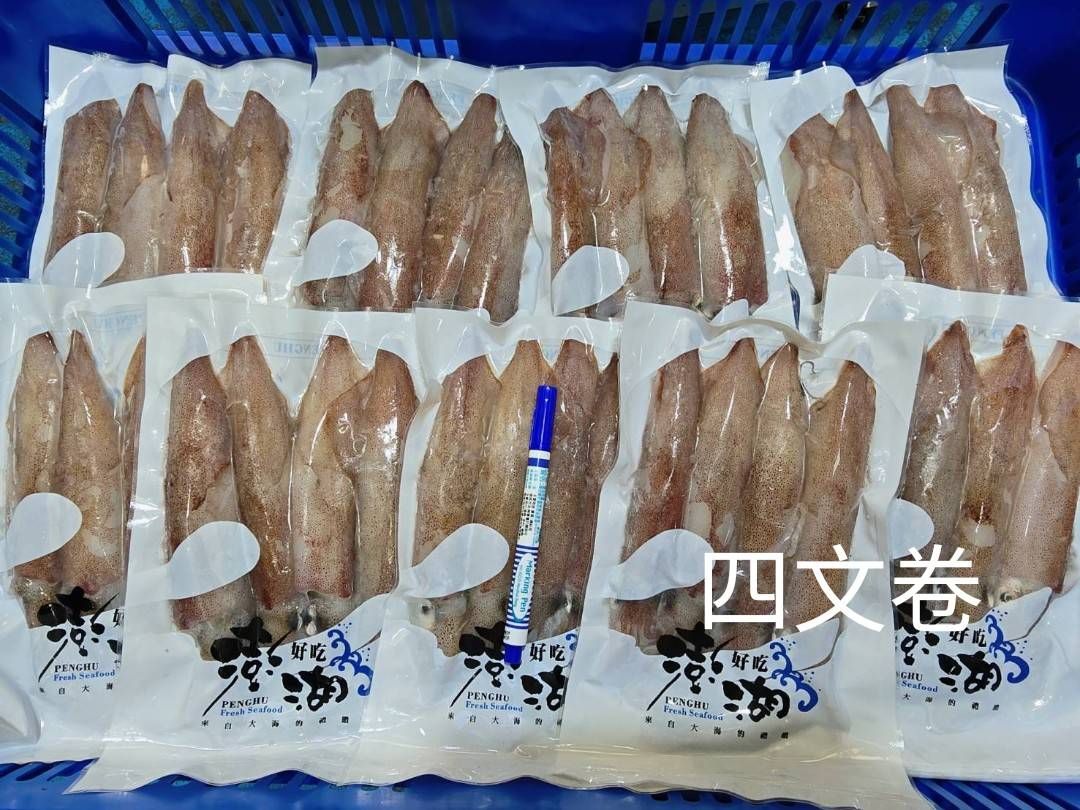 澎湖鮮凍四文卷