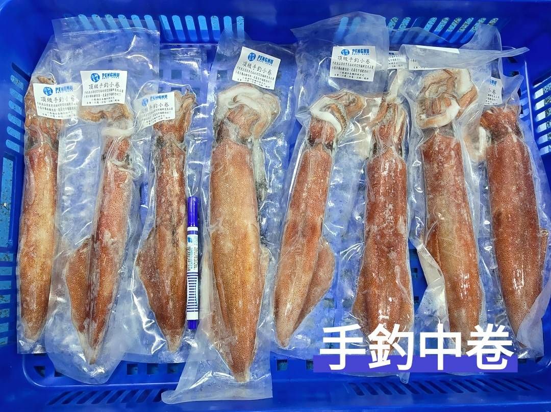 澎湖頂級手釣卷