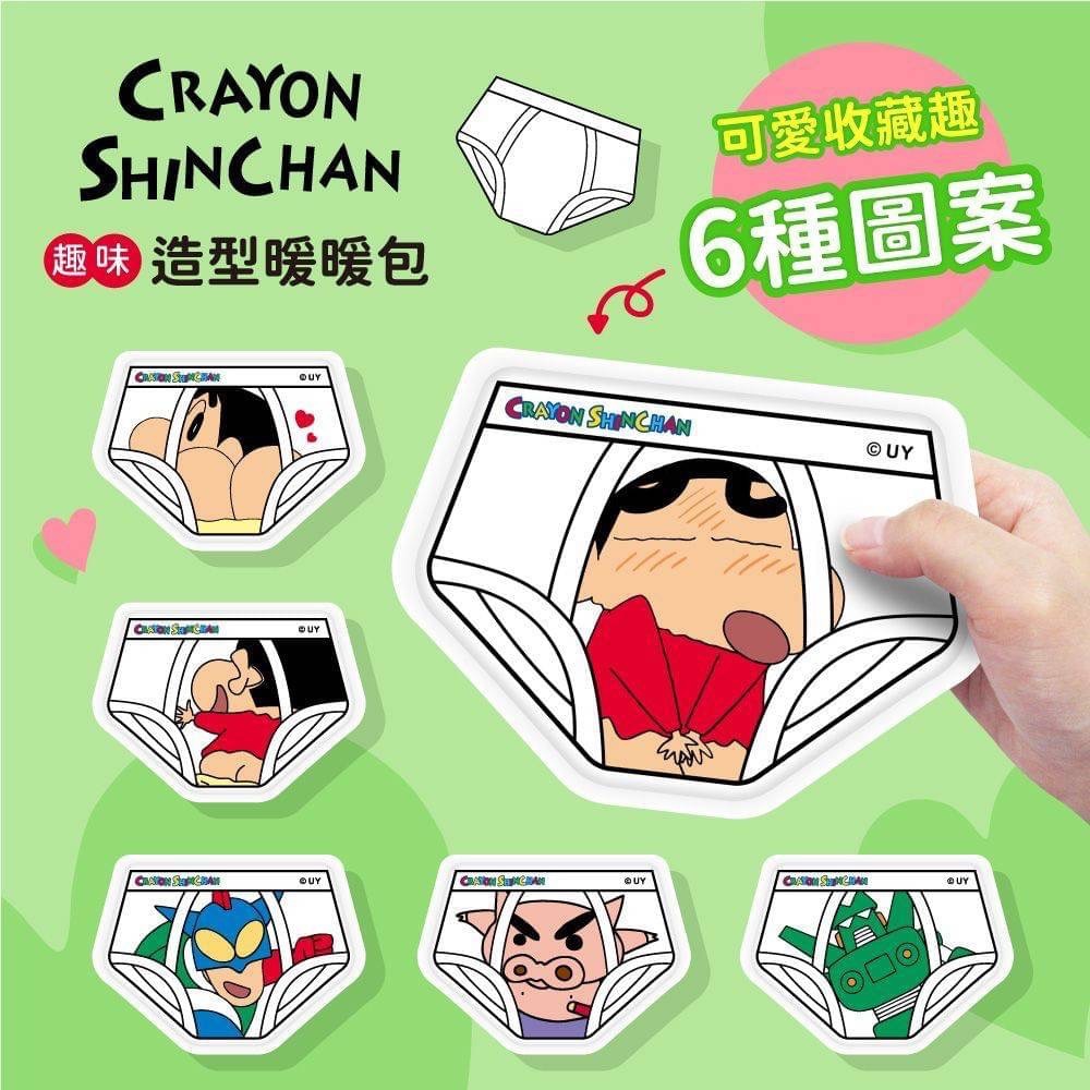 蠟筆小新6款造型暖暖包10入