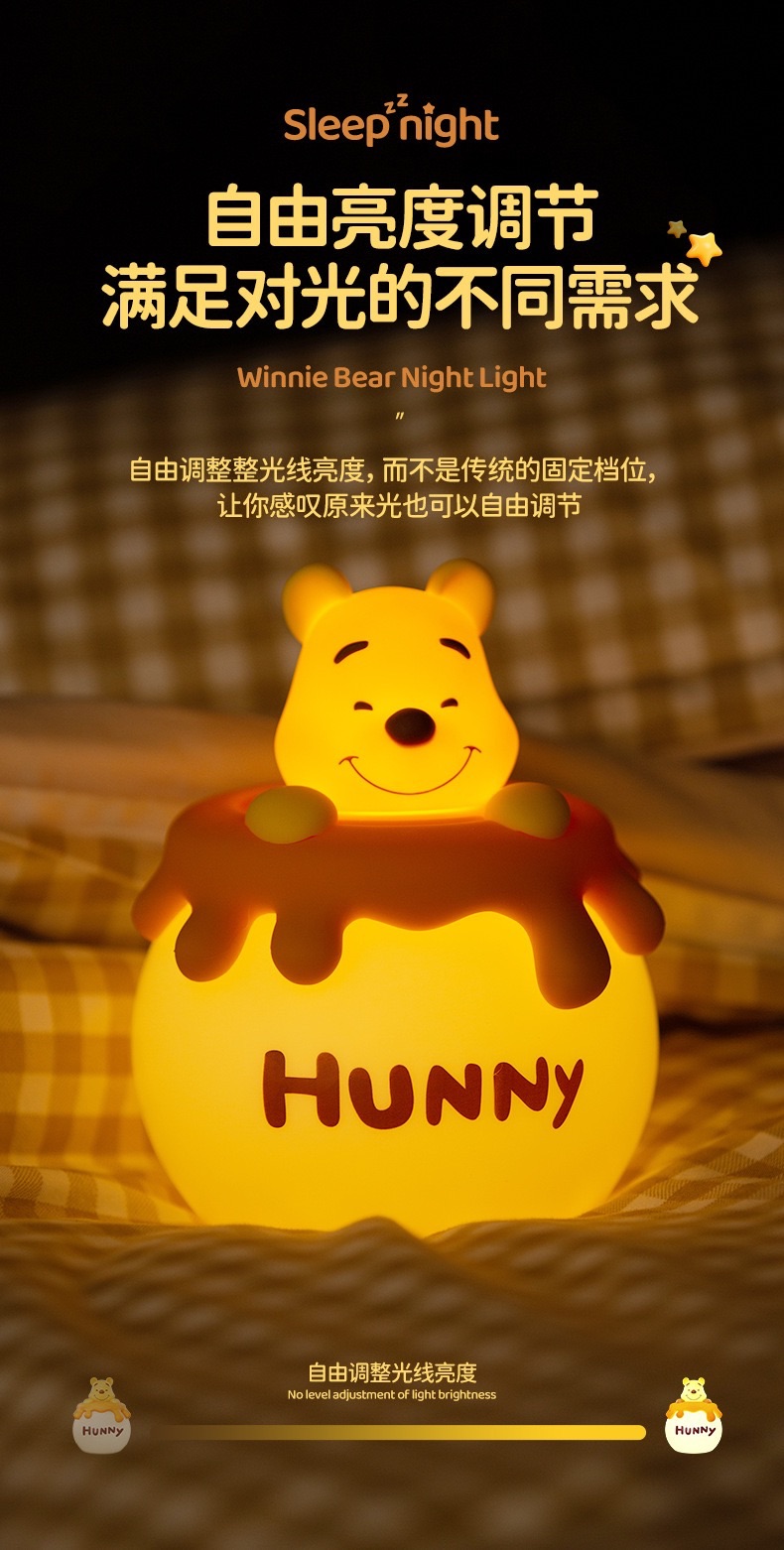 迪士尼系列維尼小夜燈