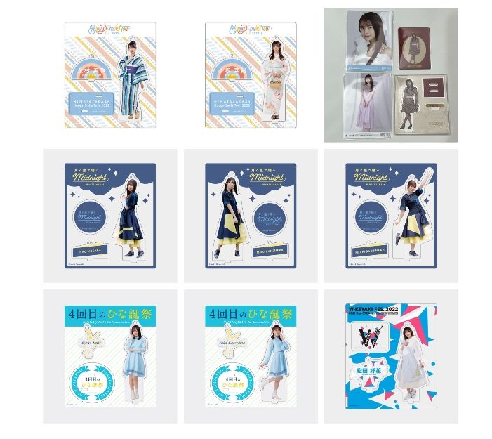 （全新現貨） 日向坂46 乃木坂46 立牌