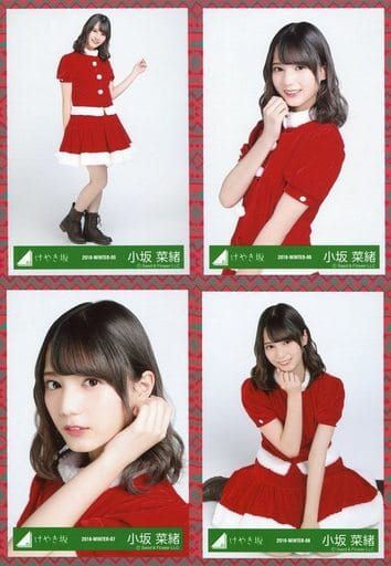 ◇小坂菜緒/けやき坂46（ひらがなけやき） ランダム生写真【Xmas衣装】 4種コンプリートセット