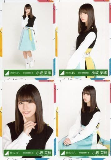 （現貨） 日向坂46 ◇小坂菜緒/生写真【イマニミテイロ歌衣装】 4張一套